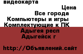 видеокарта Sapphire Radeon rx 580 oc Nitro  8gb gdr55 › Цена ­ 30 456 - Все города Компьютеры и игры » Комплектующие к ПК   . Адыгея респ.,Адыгейск г.